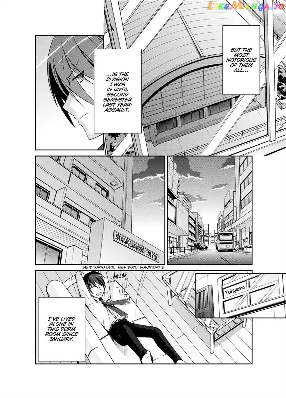 Hidan no Aria Chapter 4.5 page 6 - 