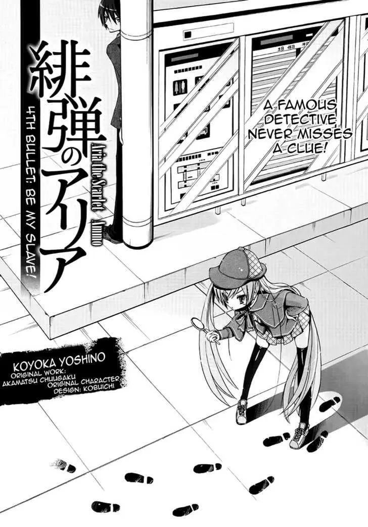 Hidan no Aria Chapter 4 page 1 - 