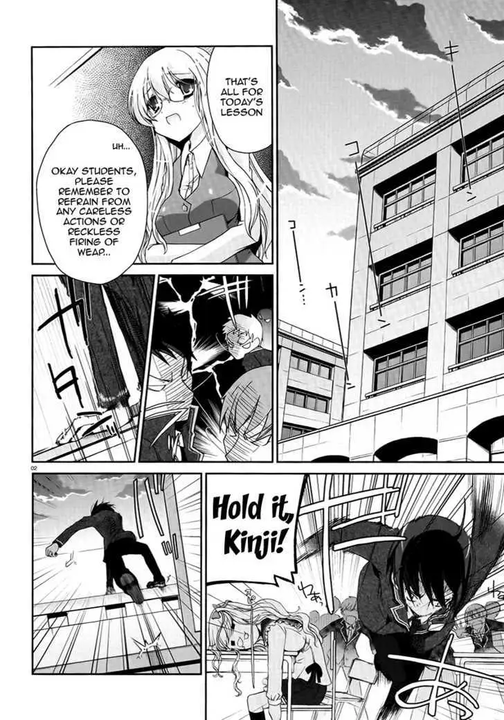 Hidan no Aria Chapter 4 page 2 - 