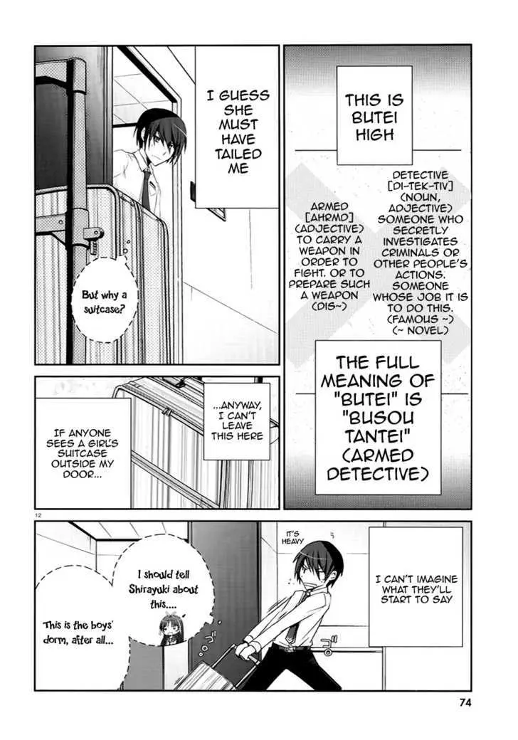 Hidan no Aria Chapter 4 page 12 - 