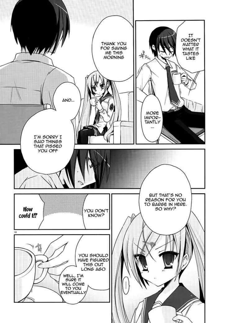 Hidan no Aria Chapter 4 page 17 - 