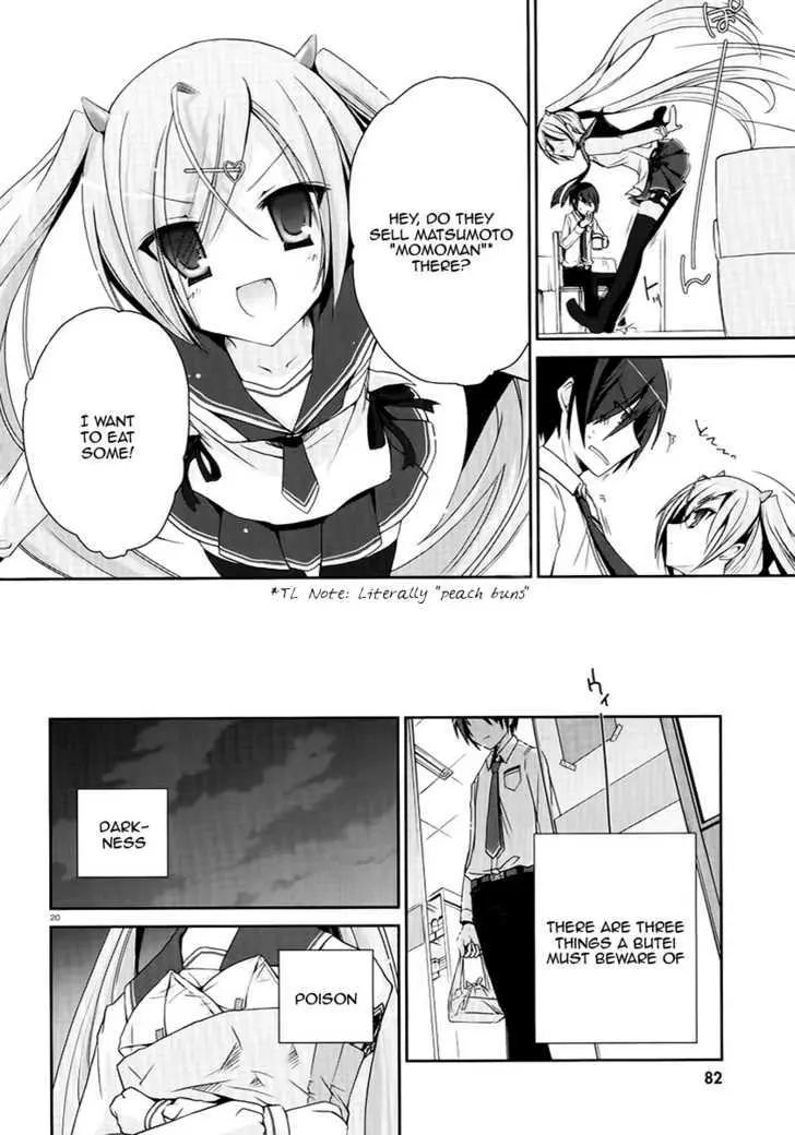 Hidan no Aria Chapter 4 page 19 - 