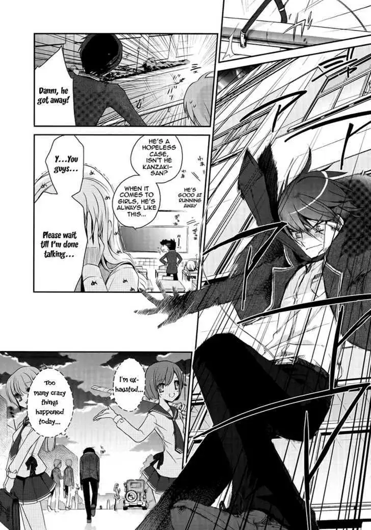Hidan no Aria Chapter 4 page 3 - 