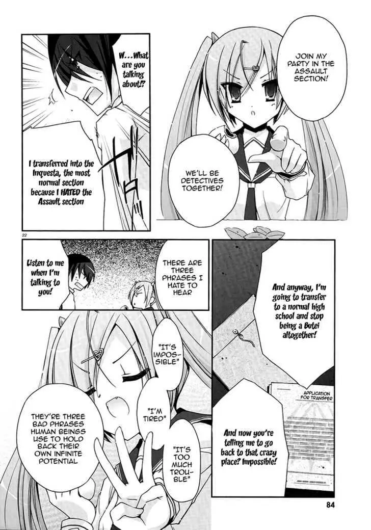 Hidan no Aria Chapter 4 page 21 - 