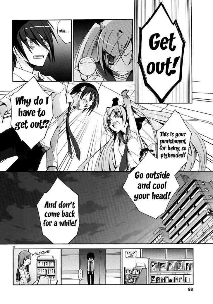 Hidan no Aria Chapter 4 page 25 - 