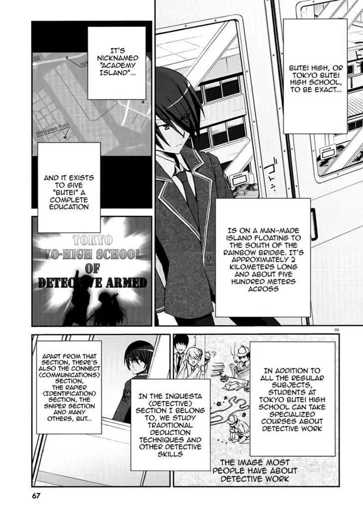 Hidan no Aria Chapter 4 page 5 - 
