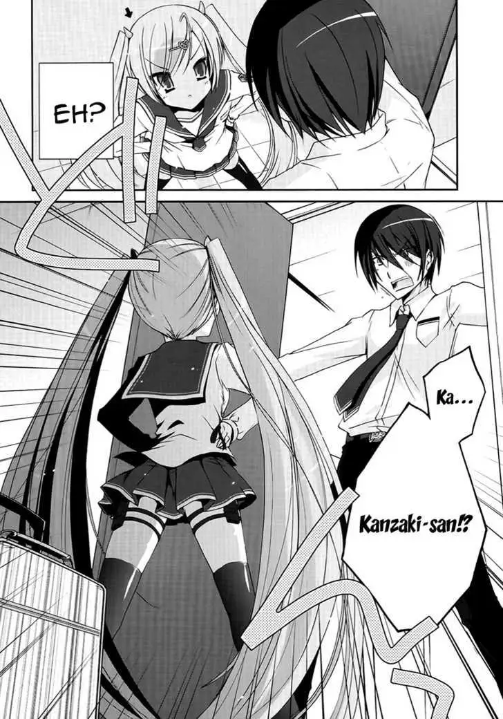 Hidan no Aria Chapter 4 page 10 - 
