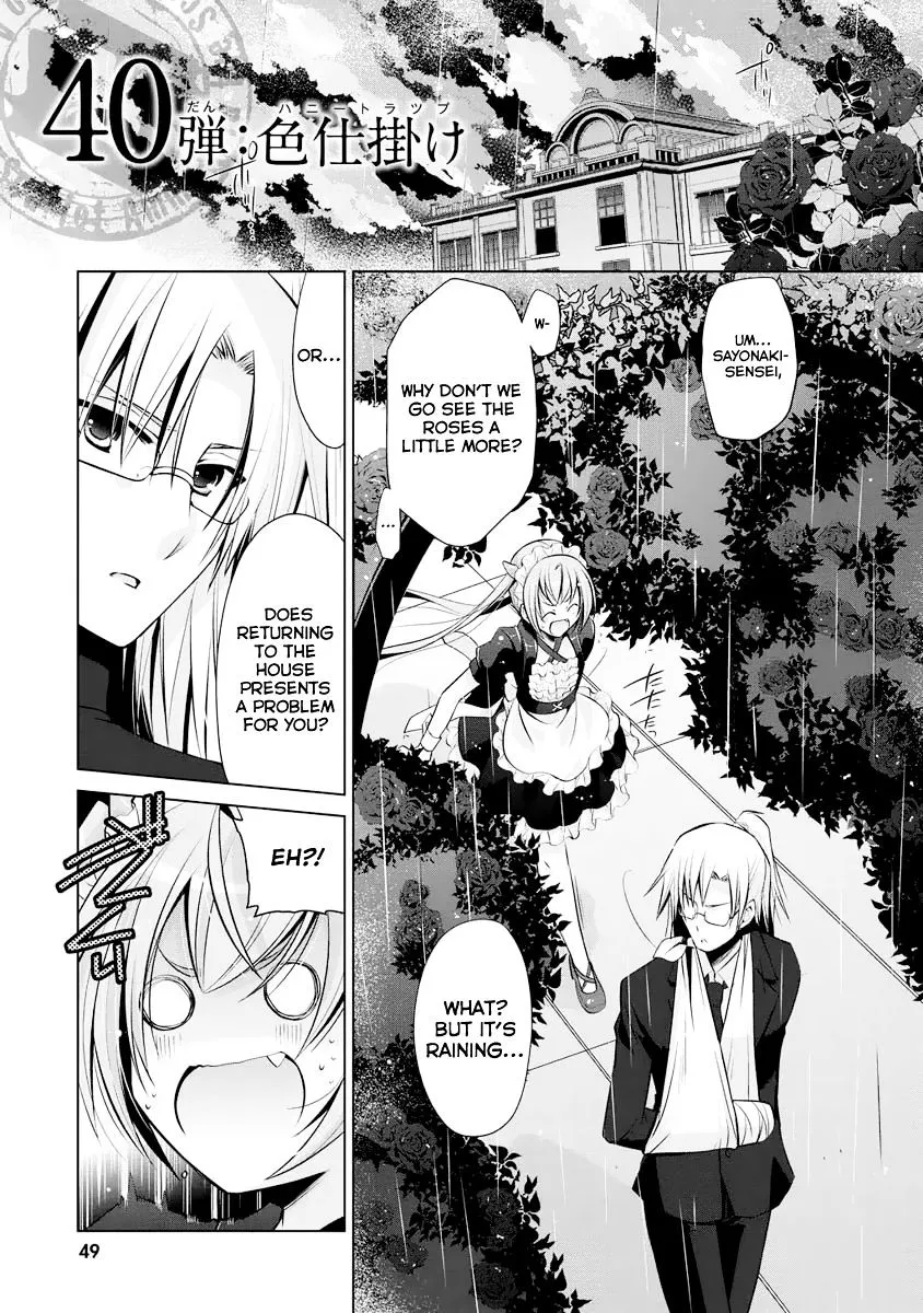 Hidan no Aria Chapter 40 page 2 - 