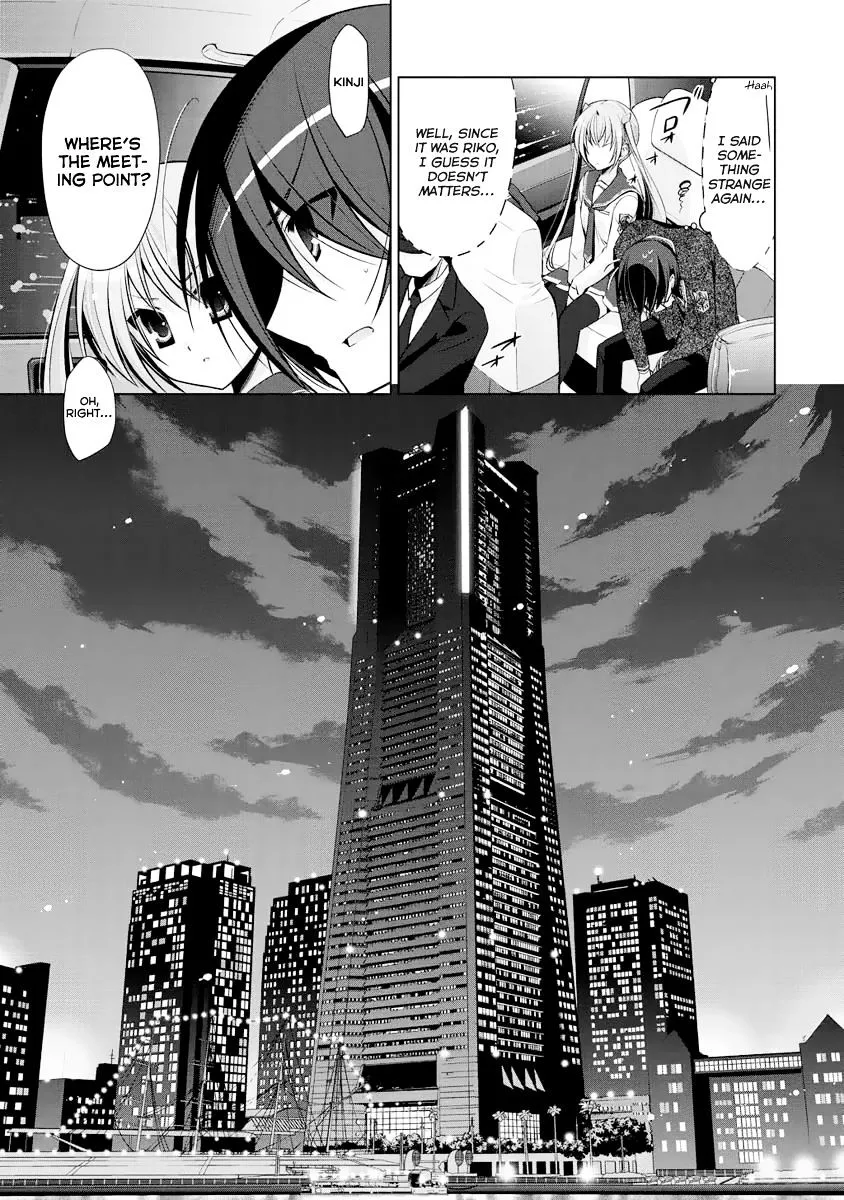 Hidan no Aria Chapter 40 page 12 - 