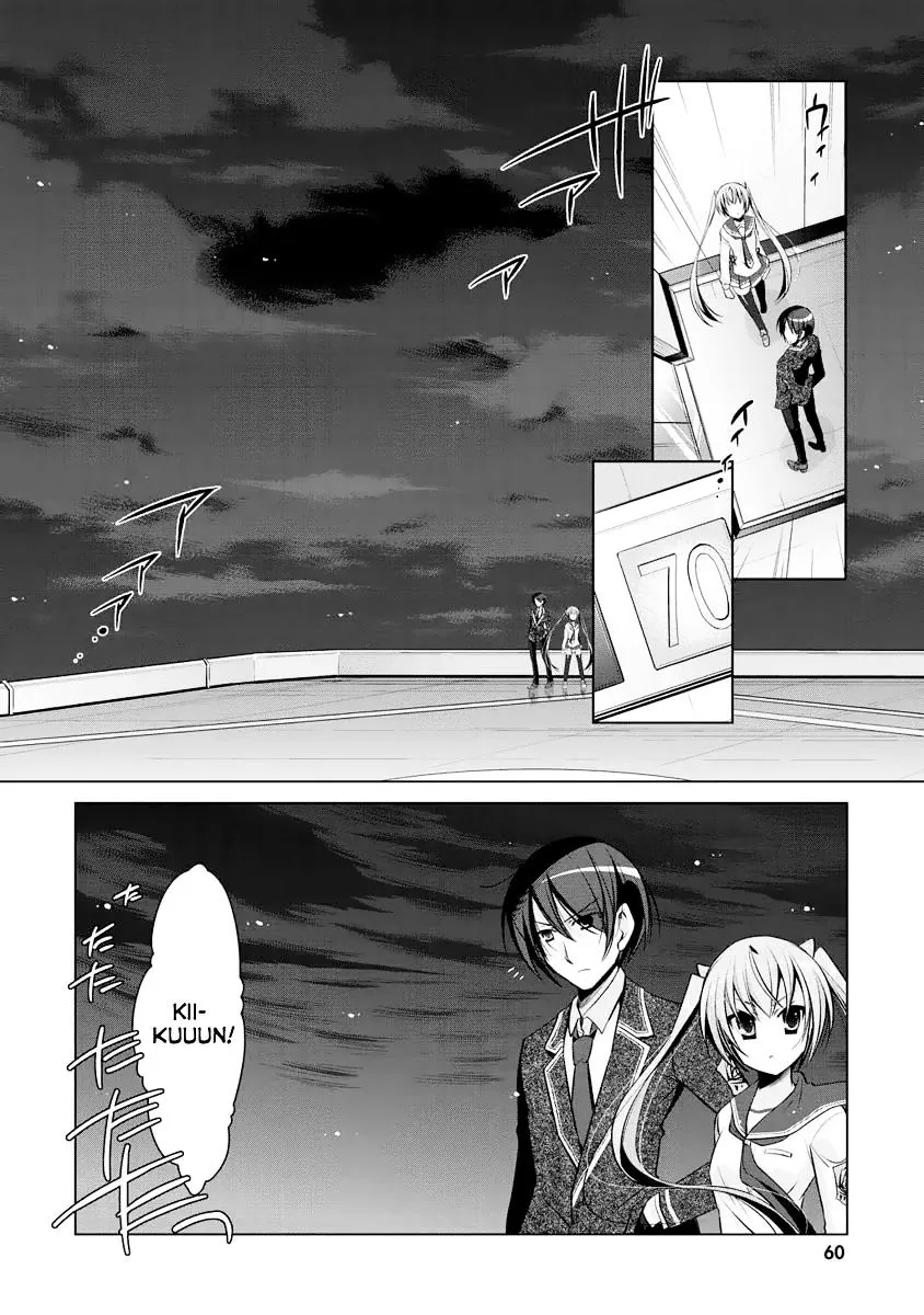 Hidan no Aria Chapter 40 page 13 - 