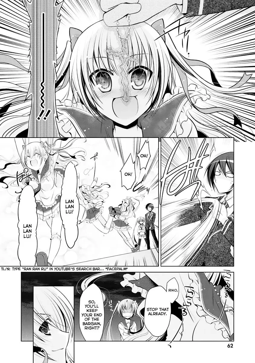 Hidan no Aria Chapter 40 page 15 - 