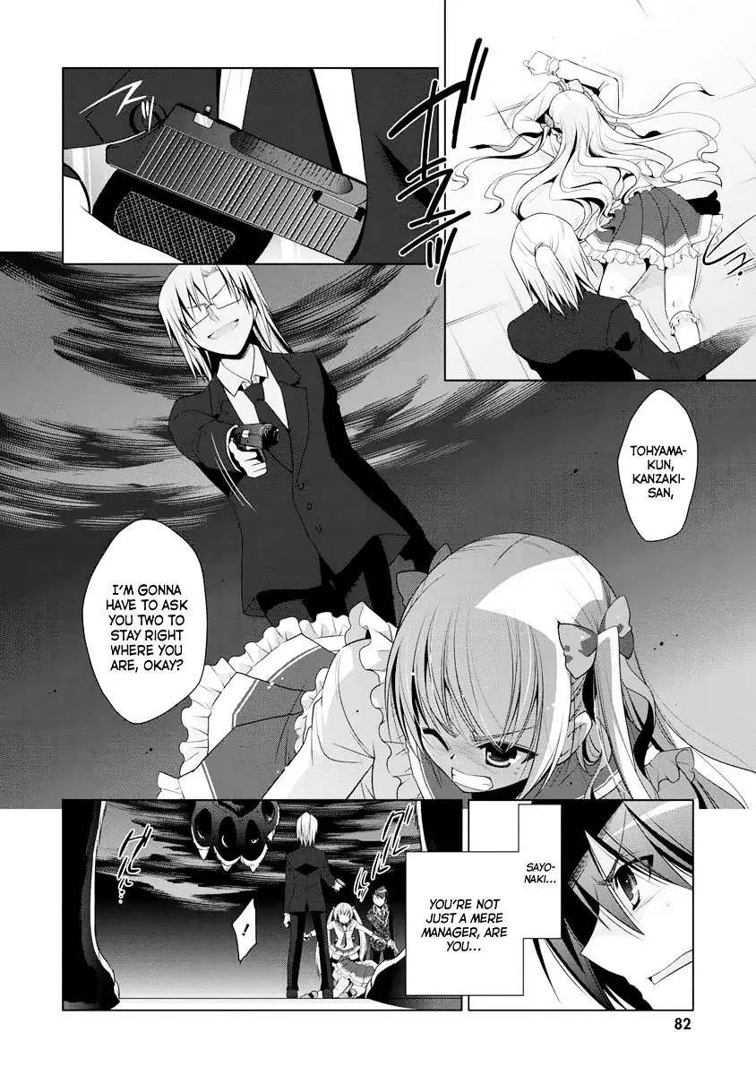 Hidan no Aria Chapter 41 page 11 - 