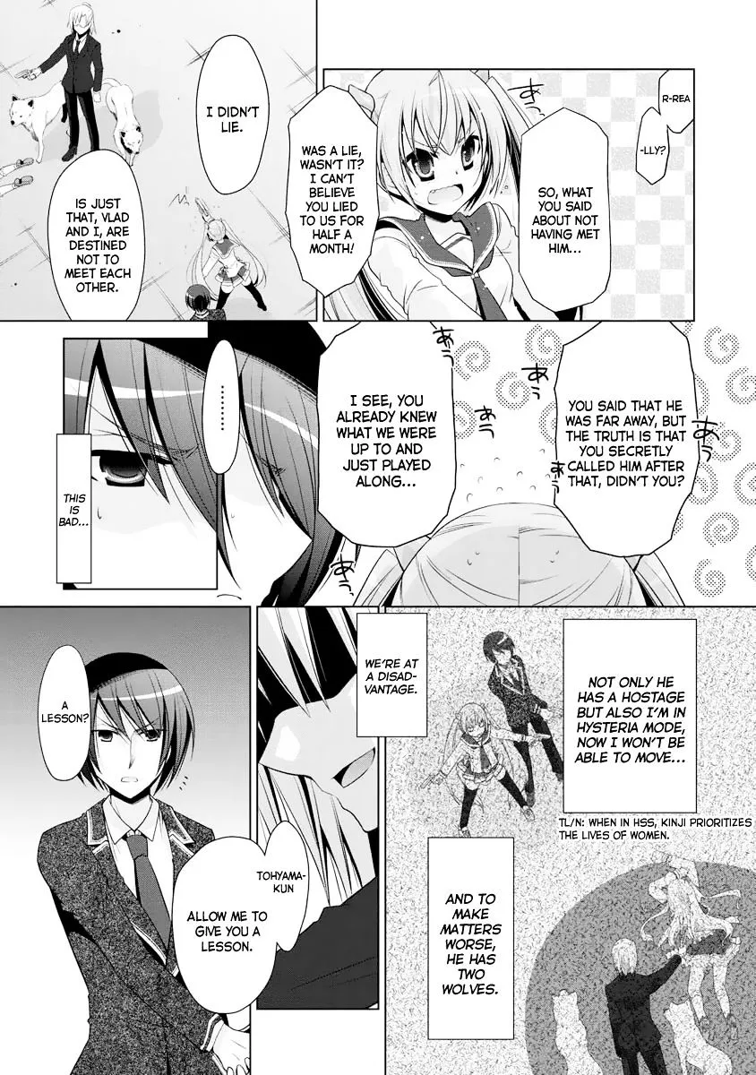Hidan no Aria Chapter 41 page 14 - 