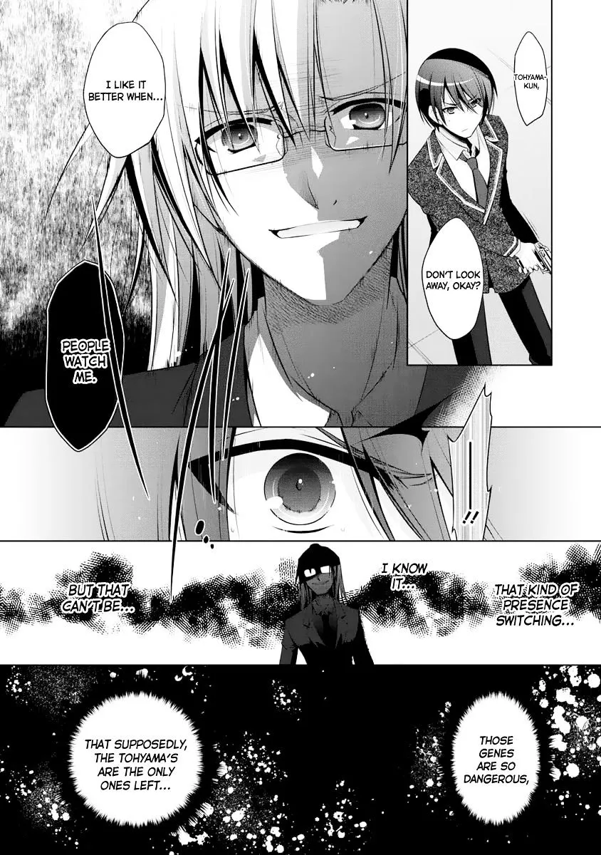 Hidan no Aria Chapter 41 page 22 - 