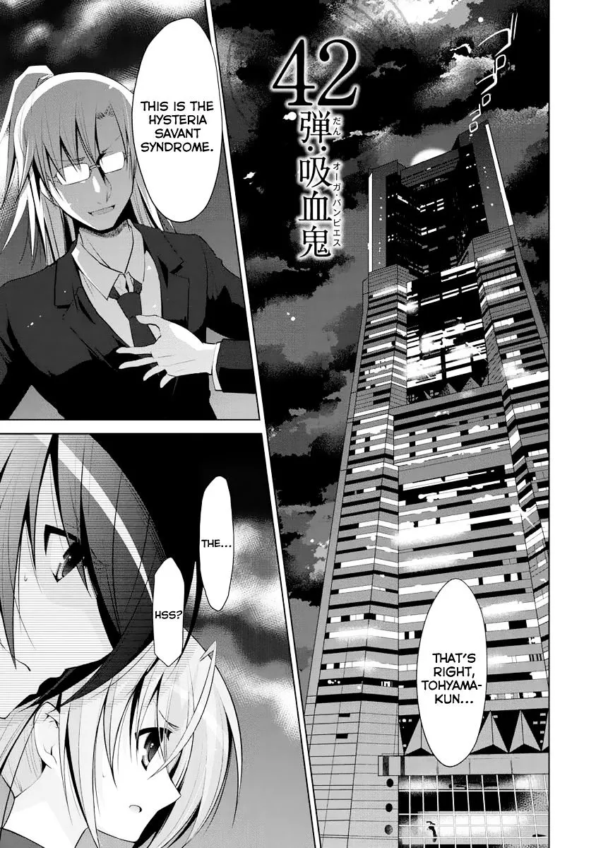 Hidan no Aria Chapter 42 page 2 - 