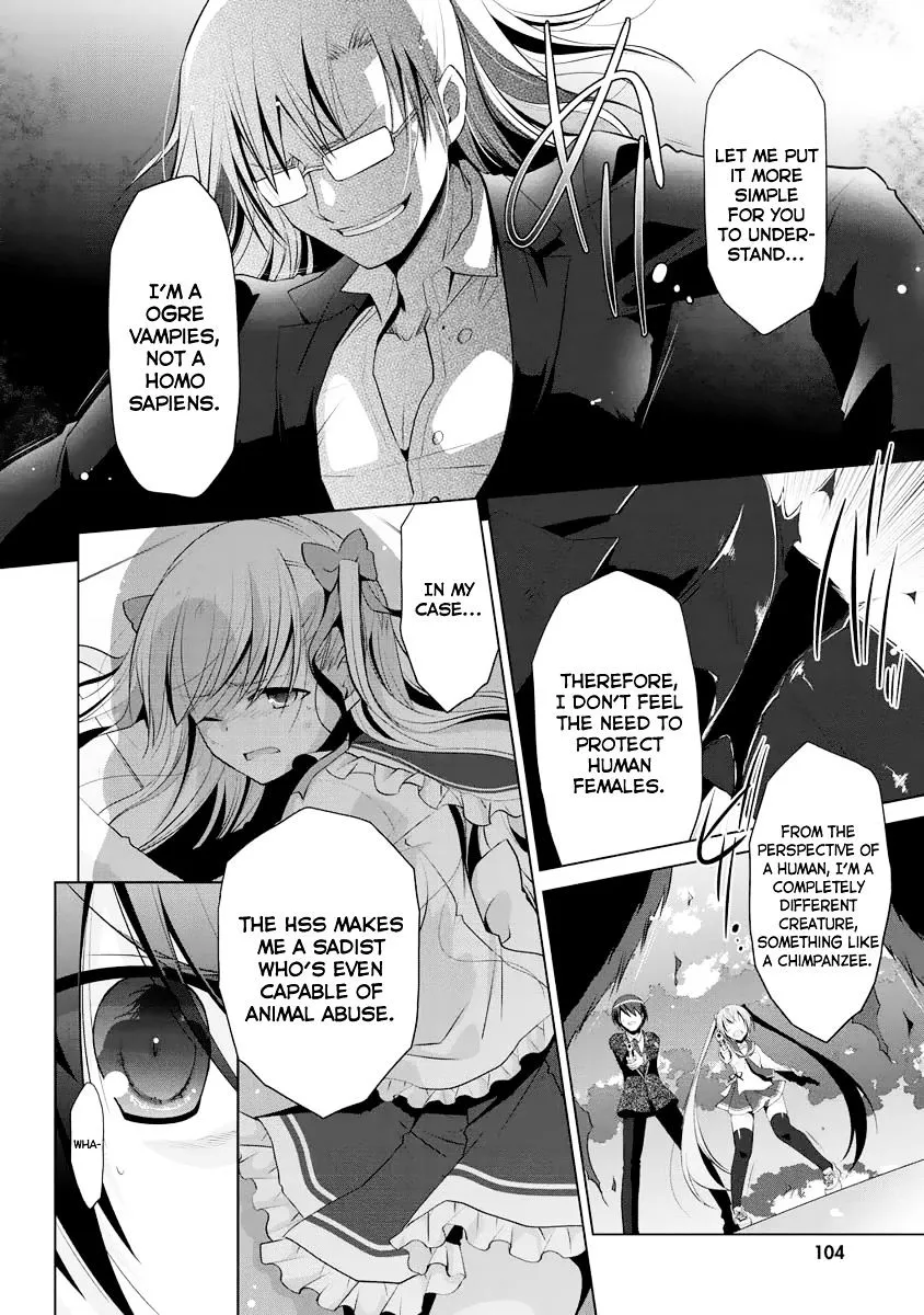 Hidan no Aria Chapter 42 page 11 - 