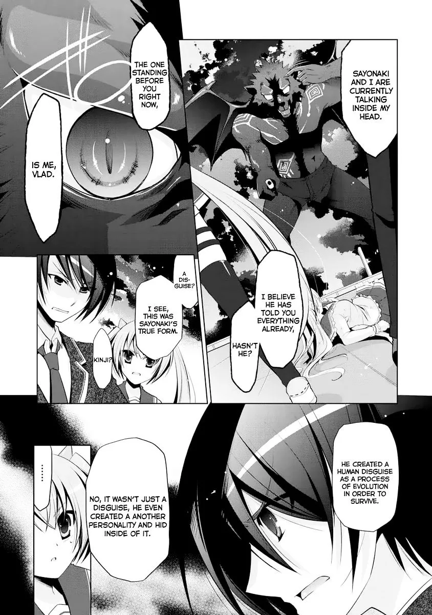 Hidan no Aria Chapter 42 page 15 - 