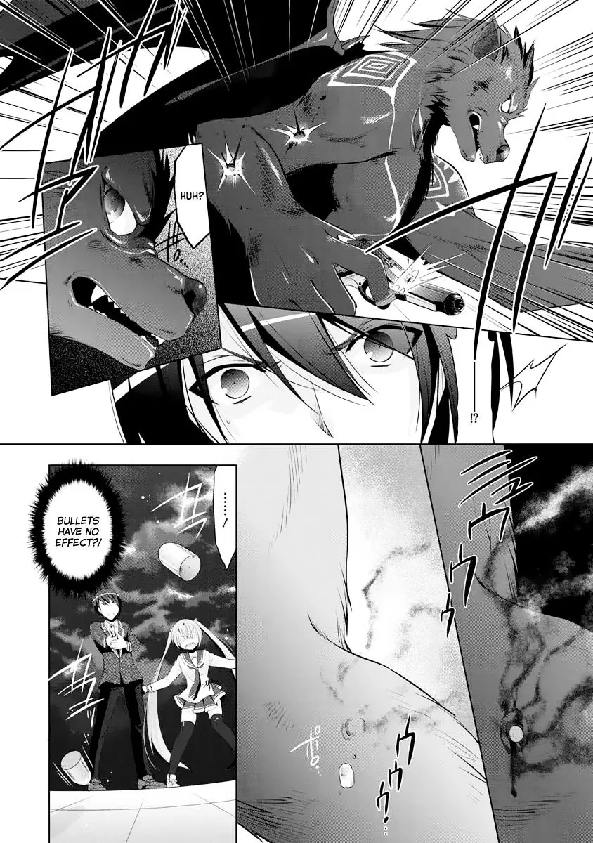 Hidan no Aria Chapter 42 page 17 - 