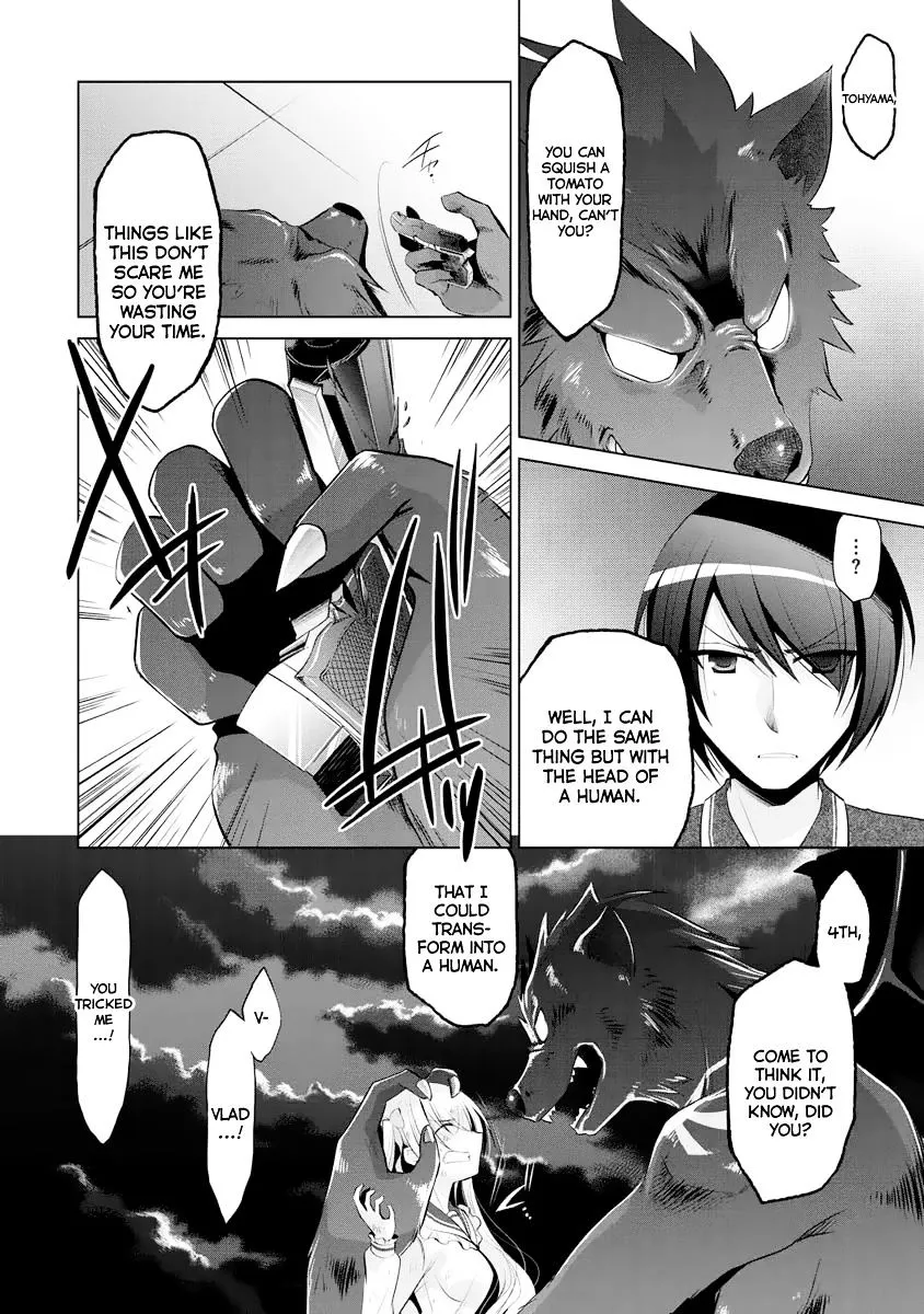 Hidan no Aria Chapter 42 page 18 - 