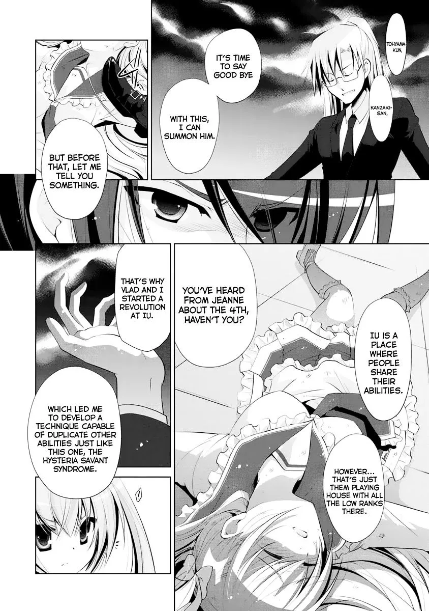 Hidan no Aria Chapter 42 page 3 - 