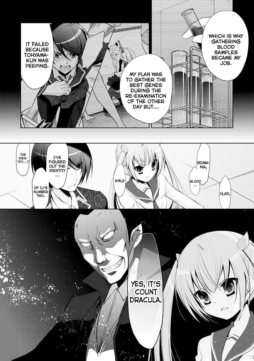Hidan no Aria Chapter 42 page 5 - 