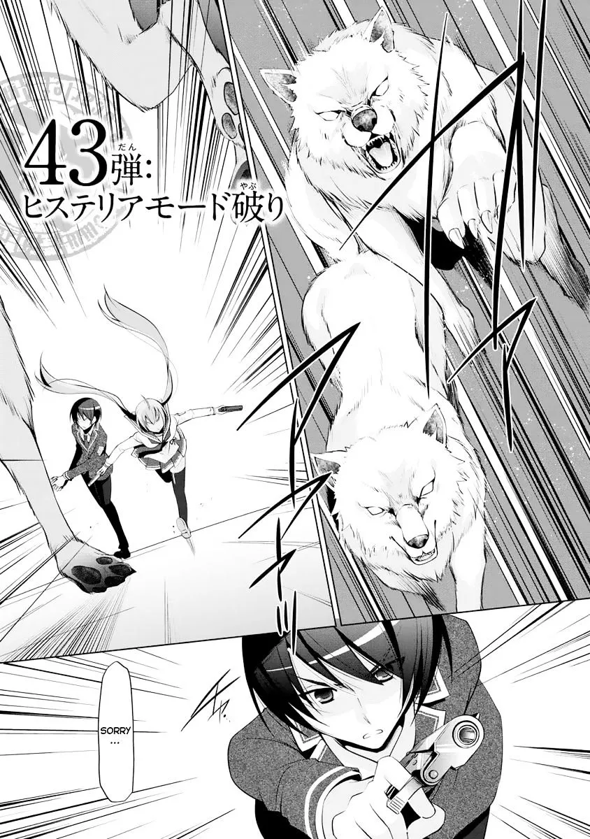 Hidan no Aria Chapter 43 page 2 - 