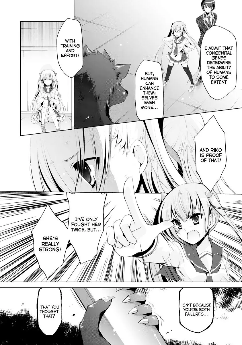 Hidan no Aria Chapter 43 page 17 - 