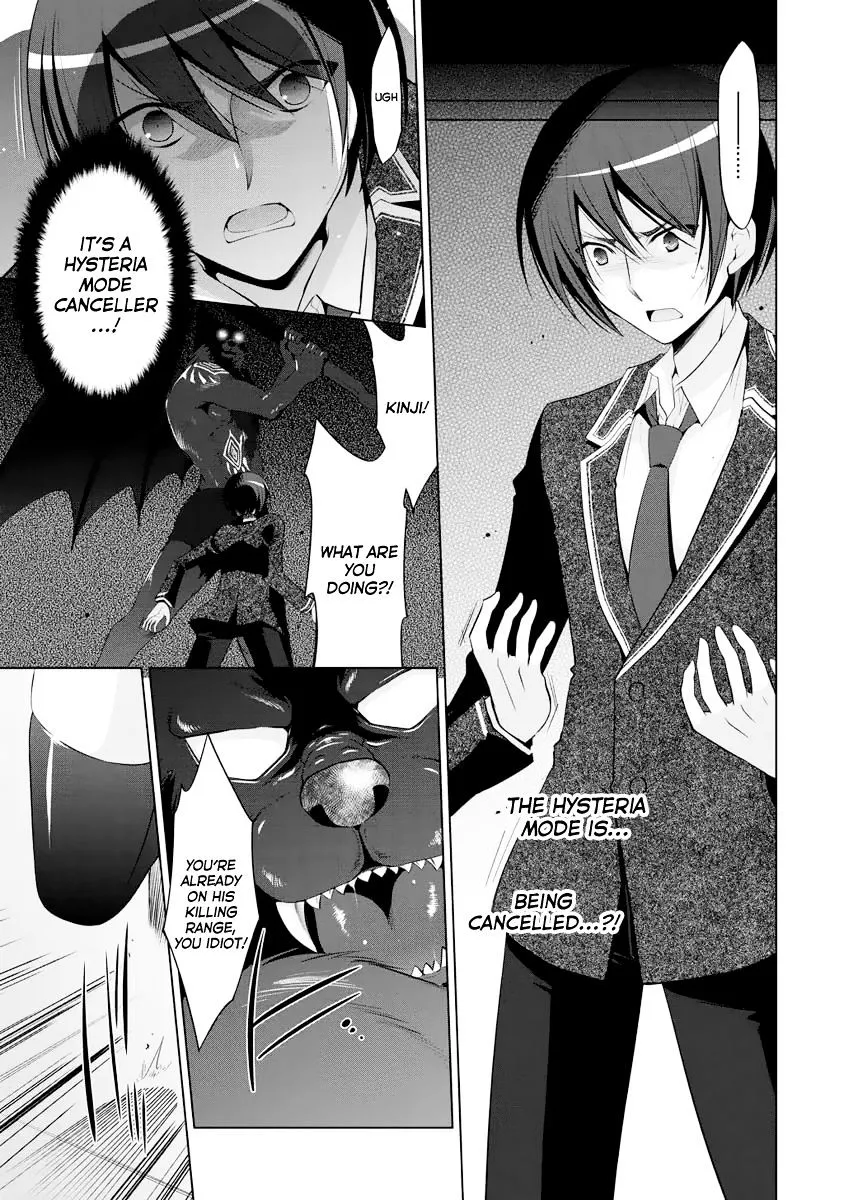 Hidan no Aria Chapter 43 page 21 - 