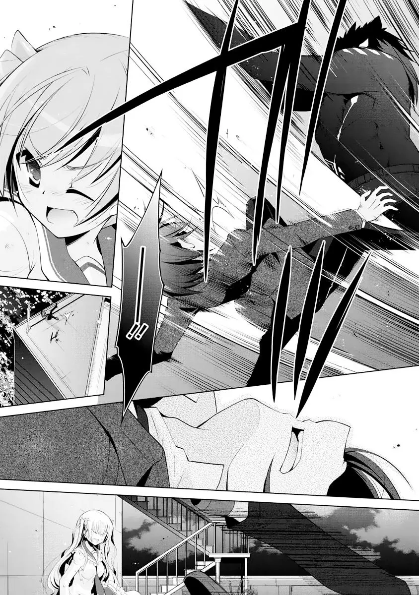 Hidan no Aria Chapter 43 page 23 - 