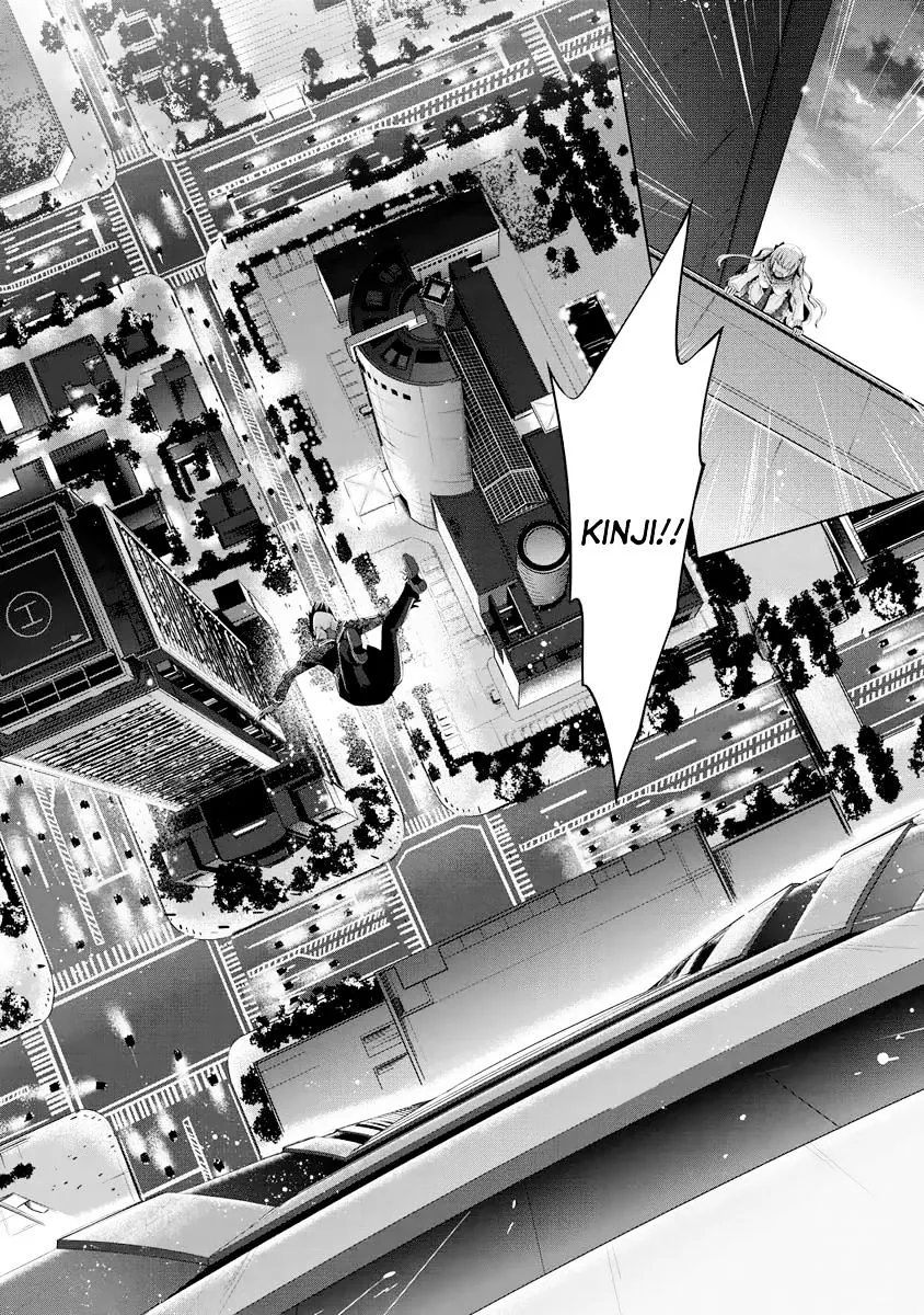 Hidan no Aria Chapter 43 page 24 - 