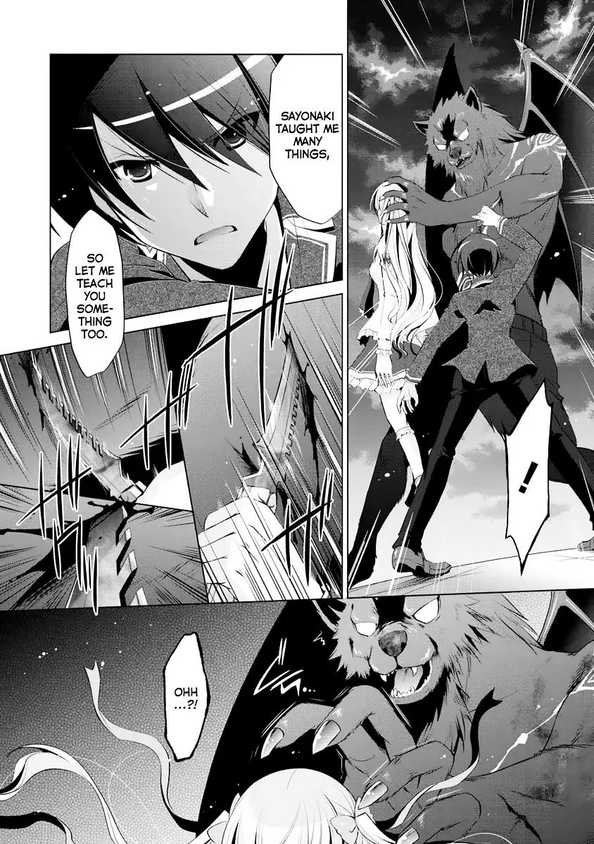 Hidan no Aria Chapter 43 page 5 - 