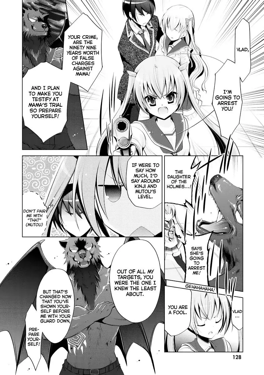 Hidan no Aria Chapter 43 page 7 - 