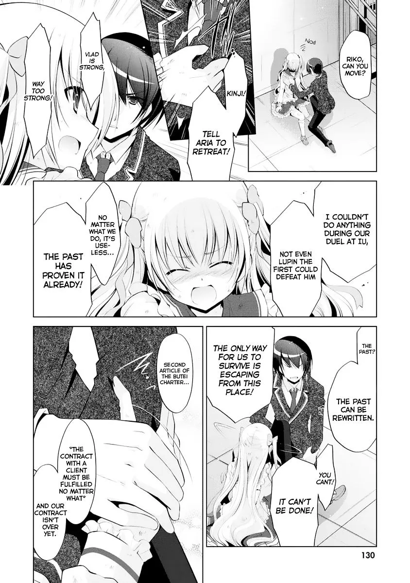 Hidan no Aria Chapter 43 page 9 - 