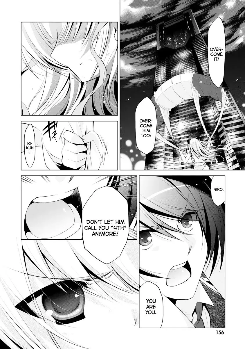 Hidan no Aria Chapter 44 page 11 - 