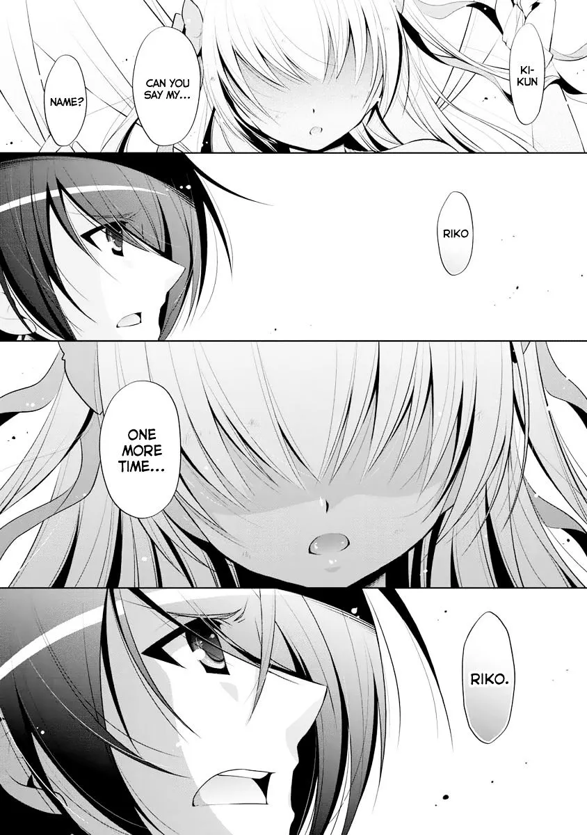 Hidan no Aria Chapter 44 page 12 - 