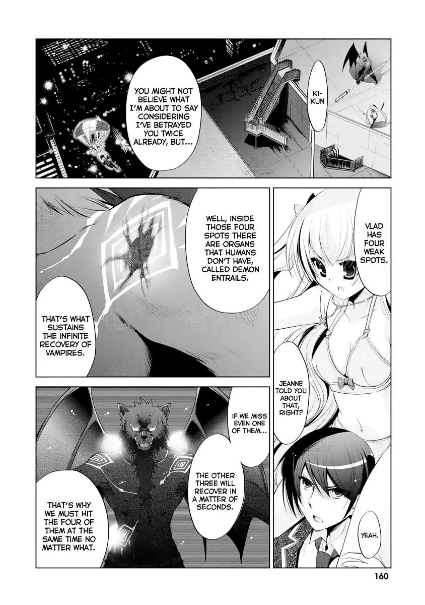 Hidan no Aria Chapter 44 page 14 - 