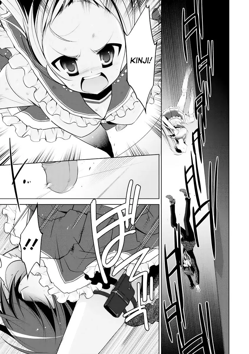 Hidan no Aria Chapter 44 page 4 - 