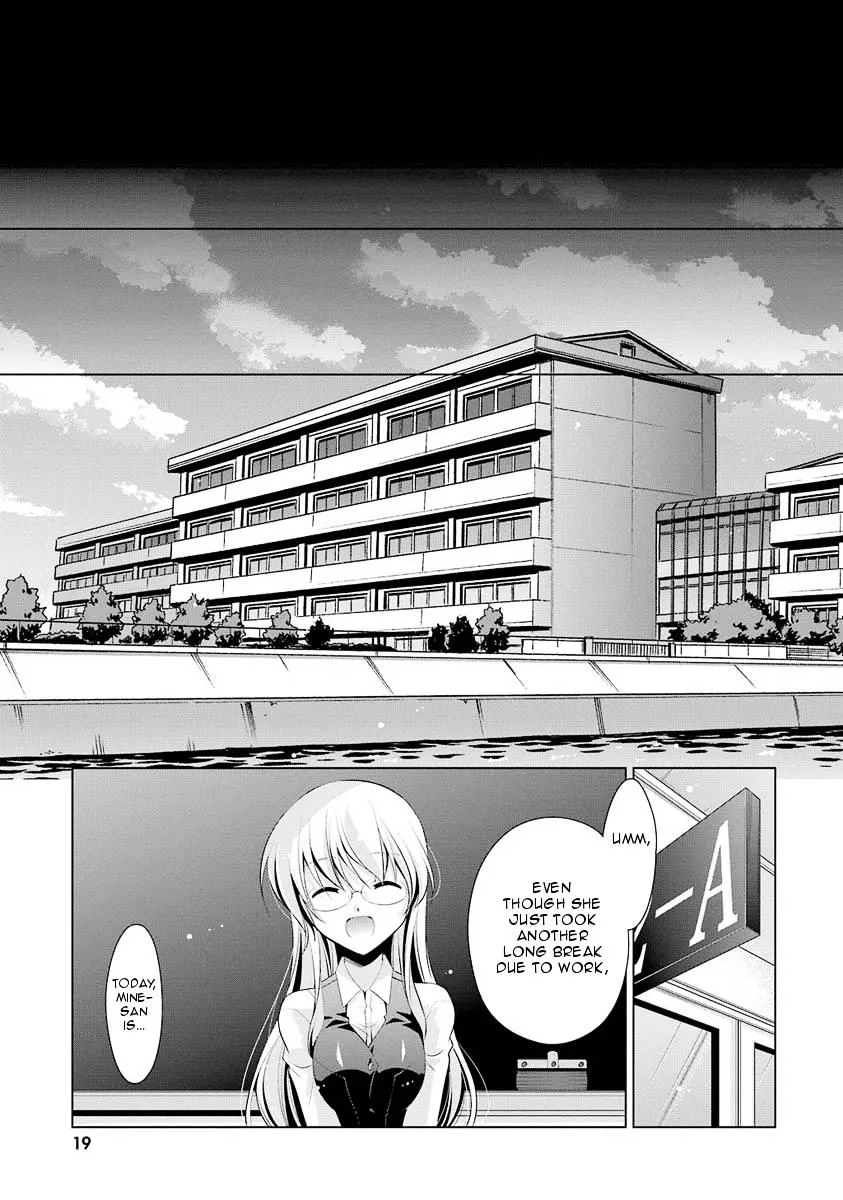 Hidan no Aria Chapter 45 page 17 - 