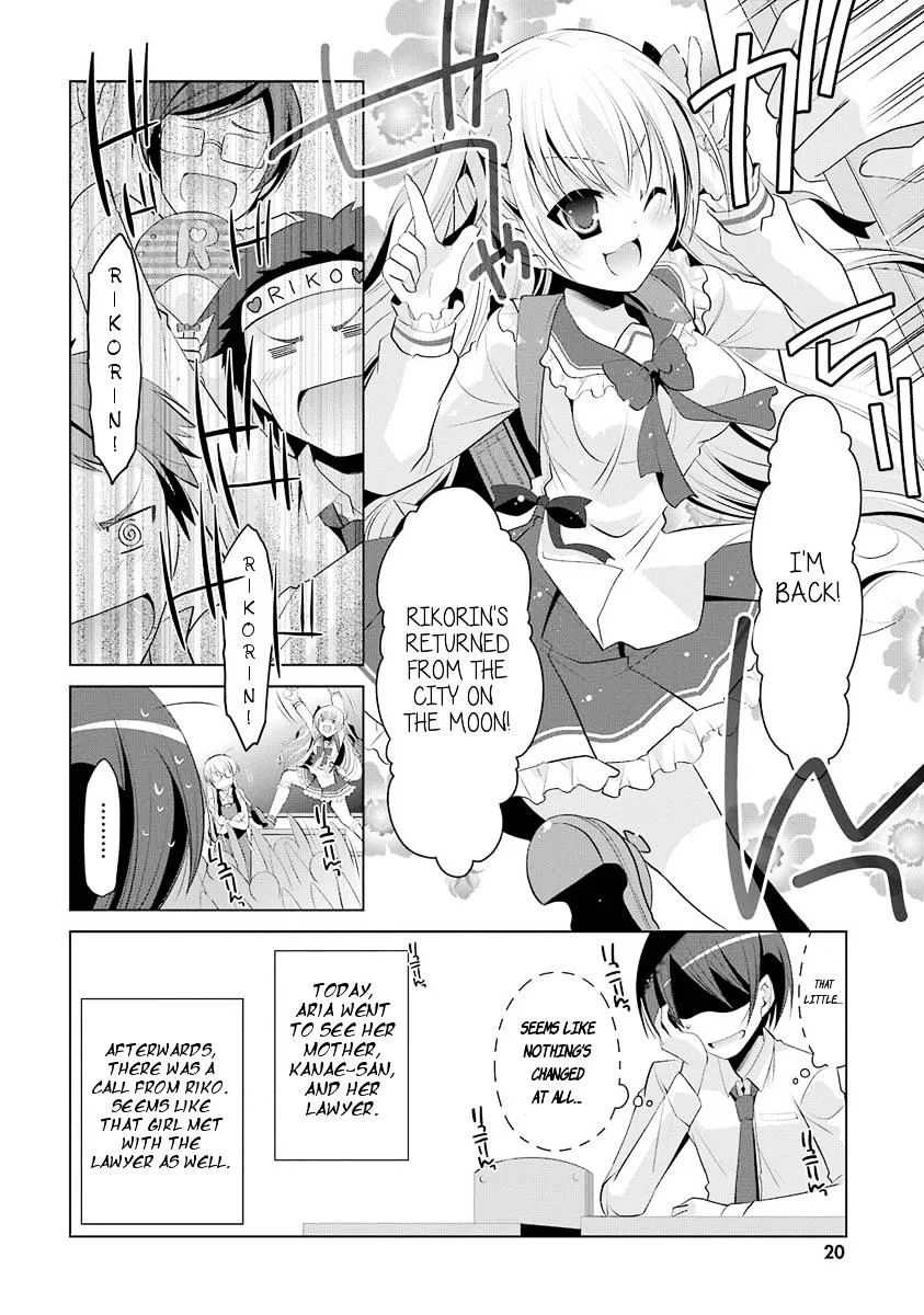 Hidan no Aria Chapter 45 page 18 - 