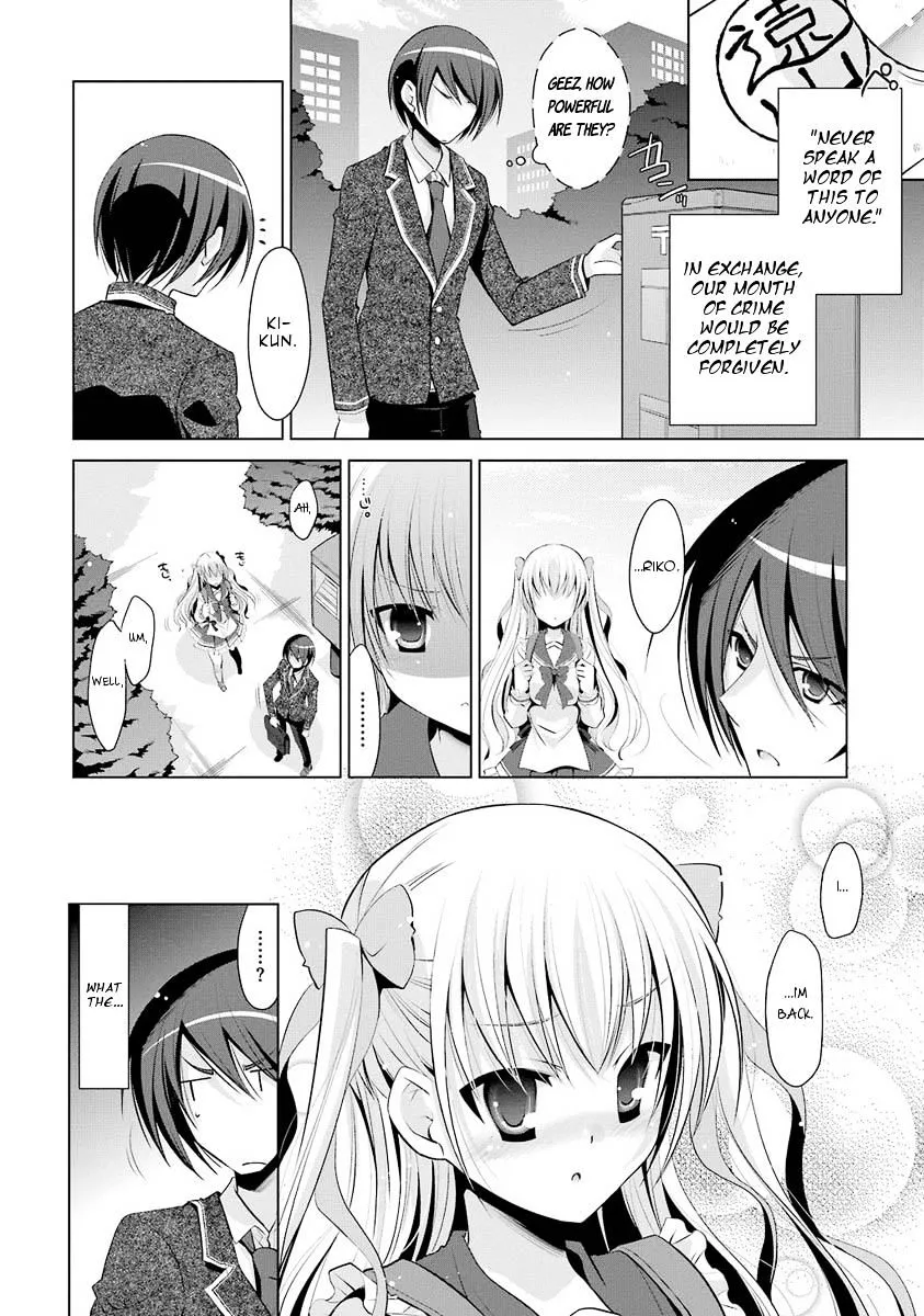 Hidan no Aria Chapter 45 page 20 - 