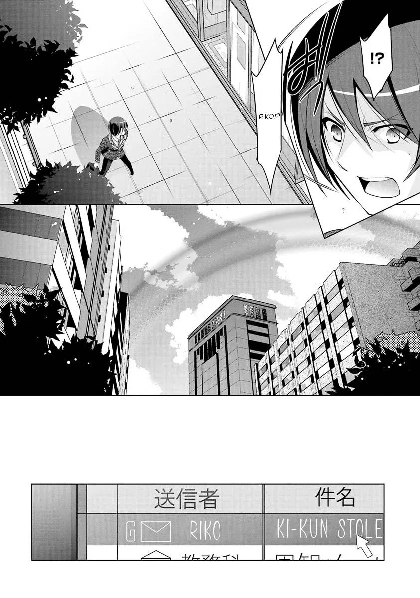 Hidan no Aria Chapter 45 page 22 - 
