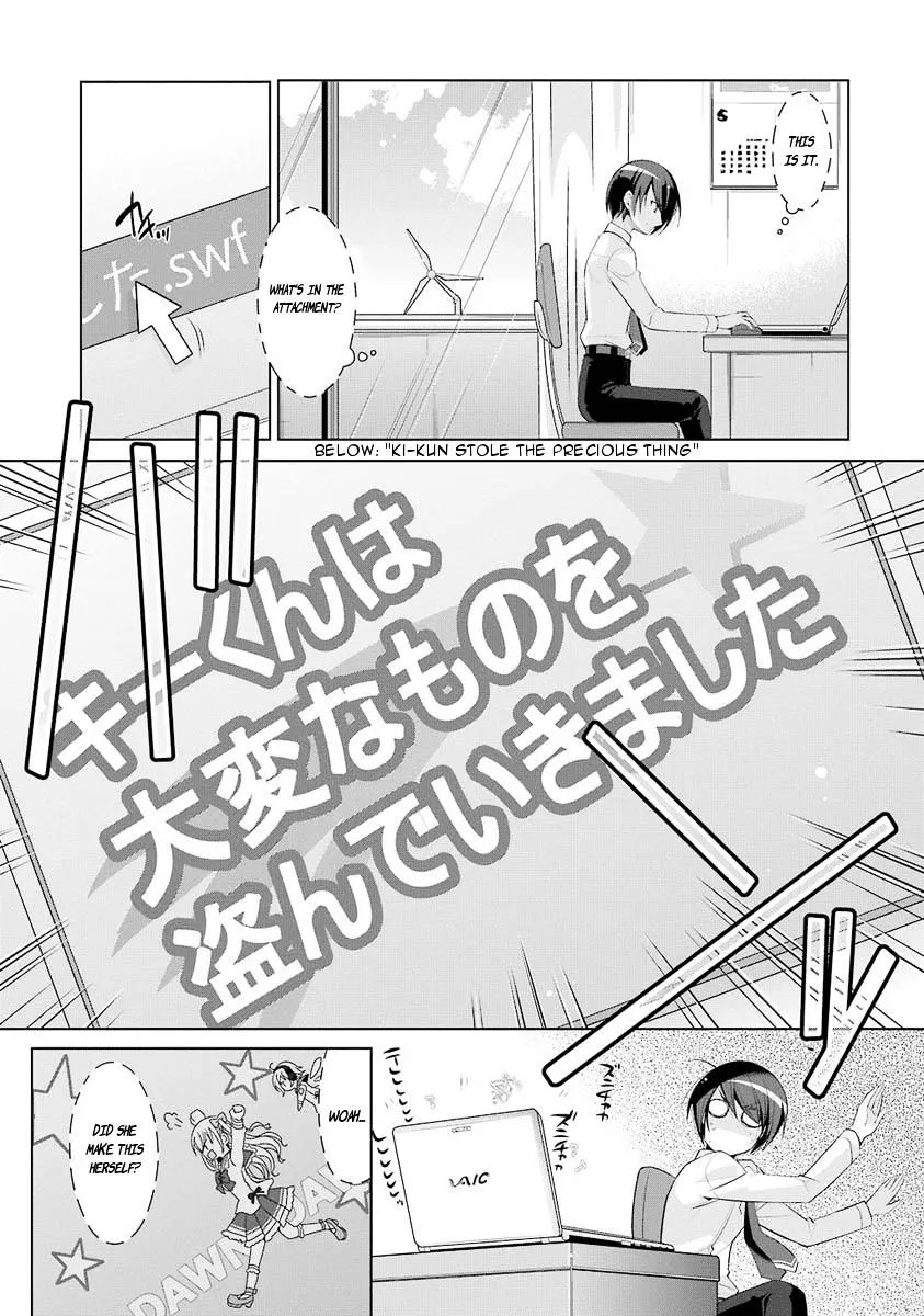 Hidan no Aria Chapter 45 page 23 - 