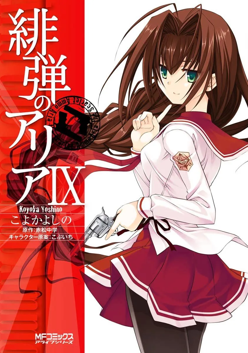 Hidan no Aria Chapter 45 page 30 - 