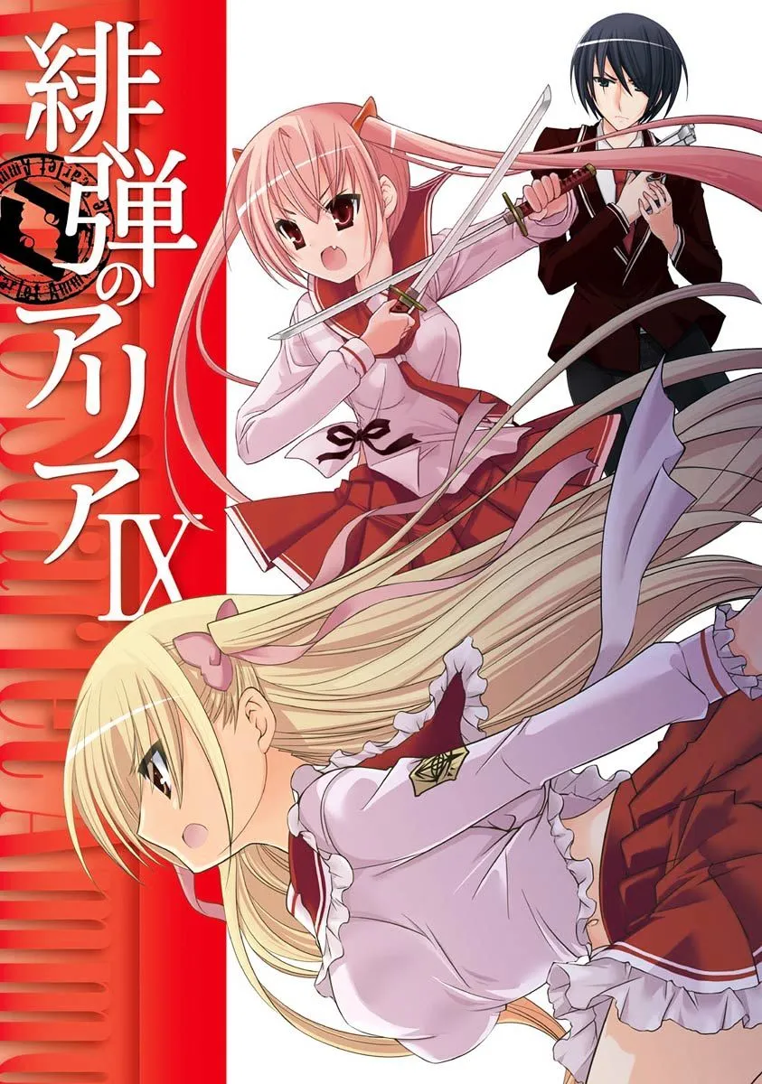 Hidan no Aria Chapter 45 page 31 - 