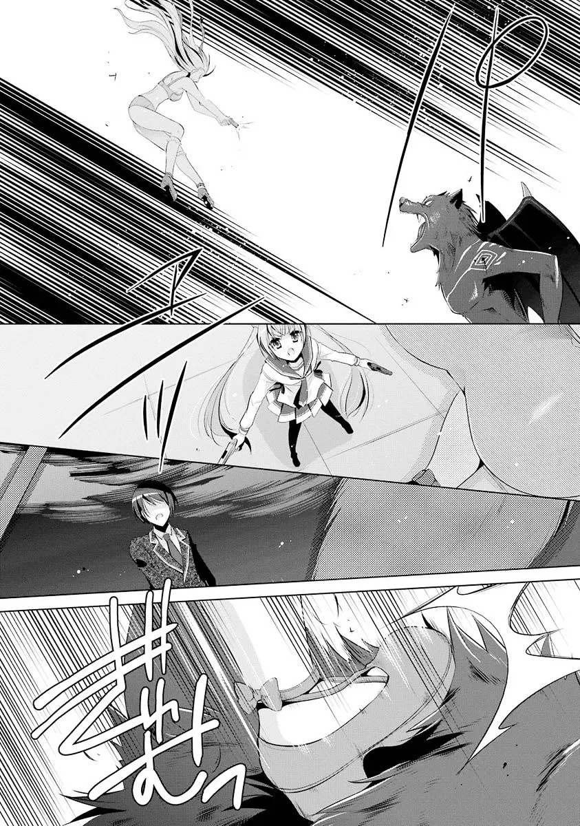 Hidan no Aria Chapter 45 page 7 - 