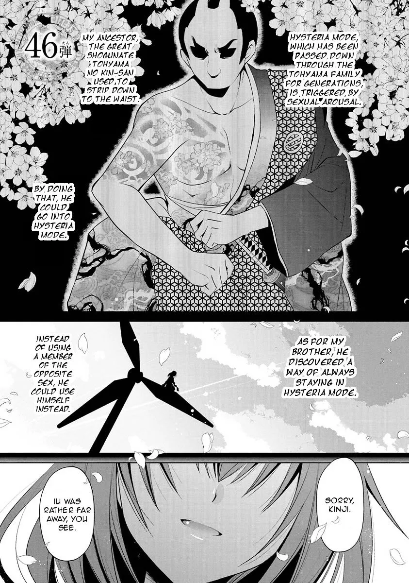 Hidan no Aria Chapter 46 page 1 - 