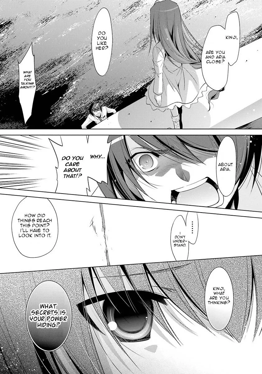 Hidan no Aria Chapter 46 page 12 - 
