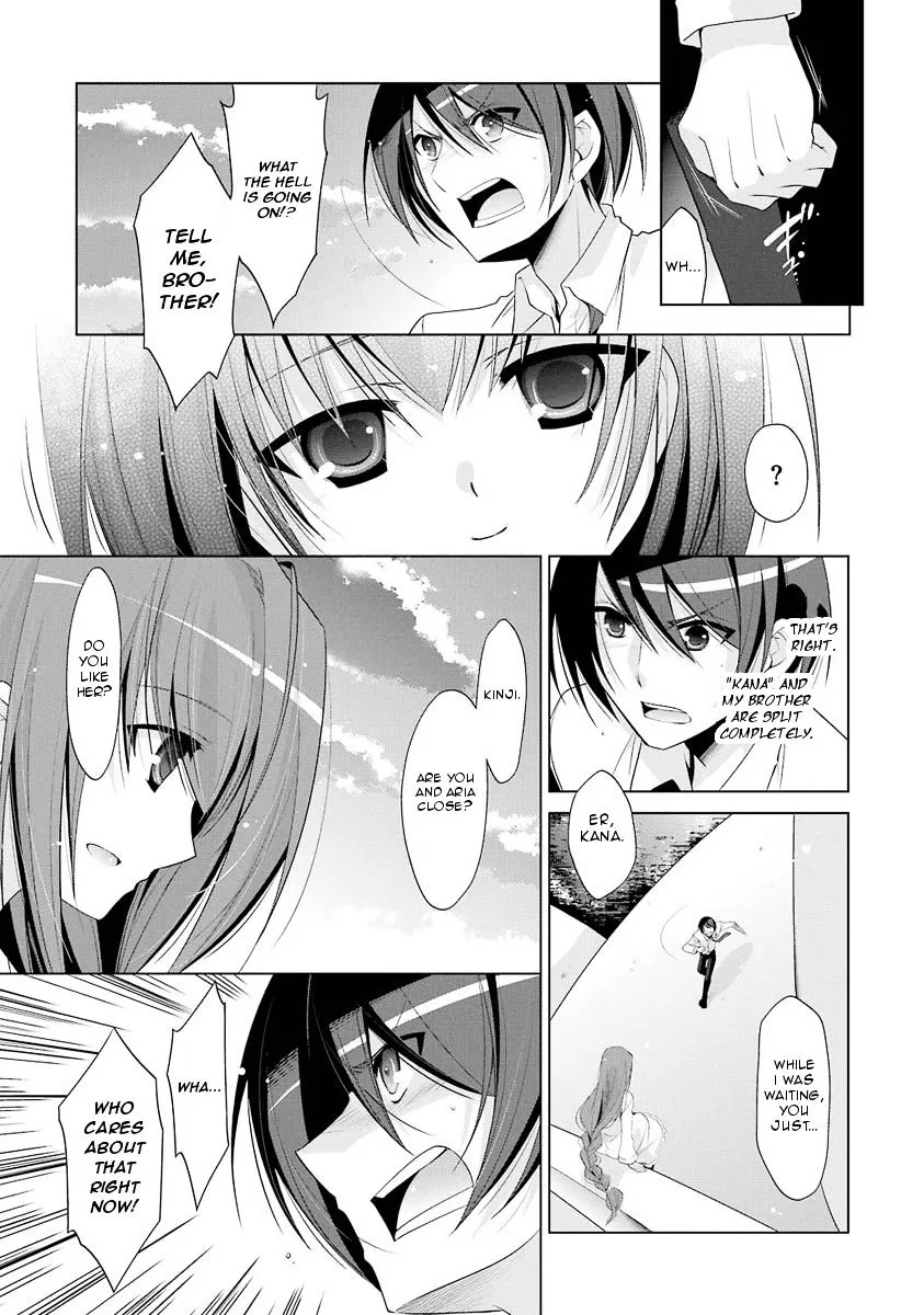 Hidan no Aria Chapter 46 page 3 - 