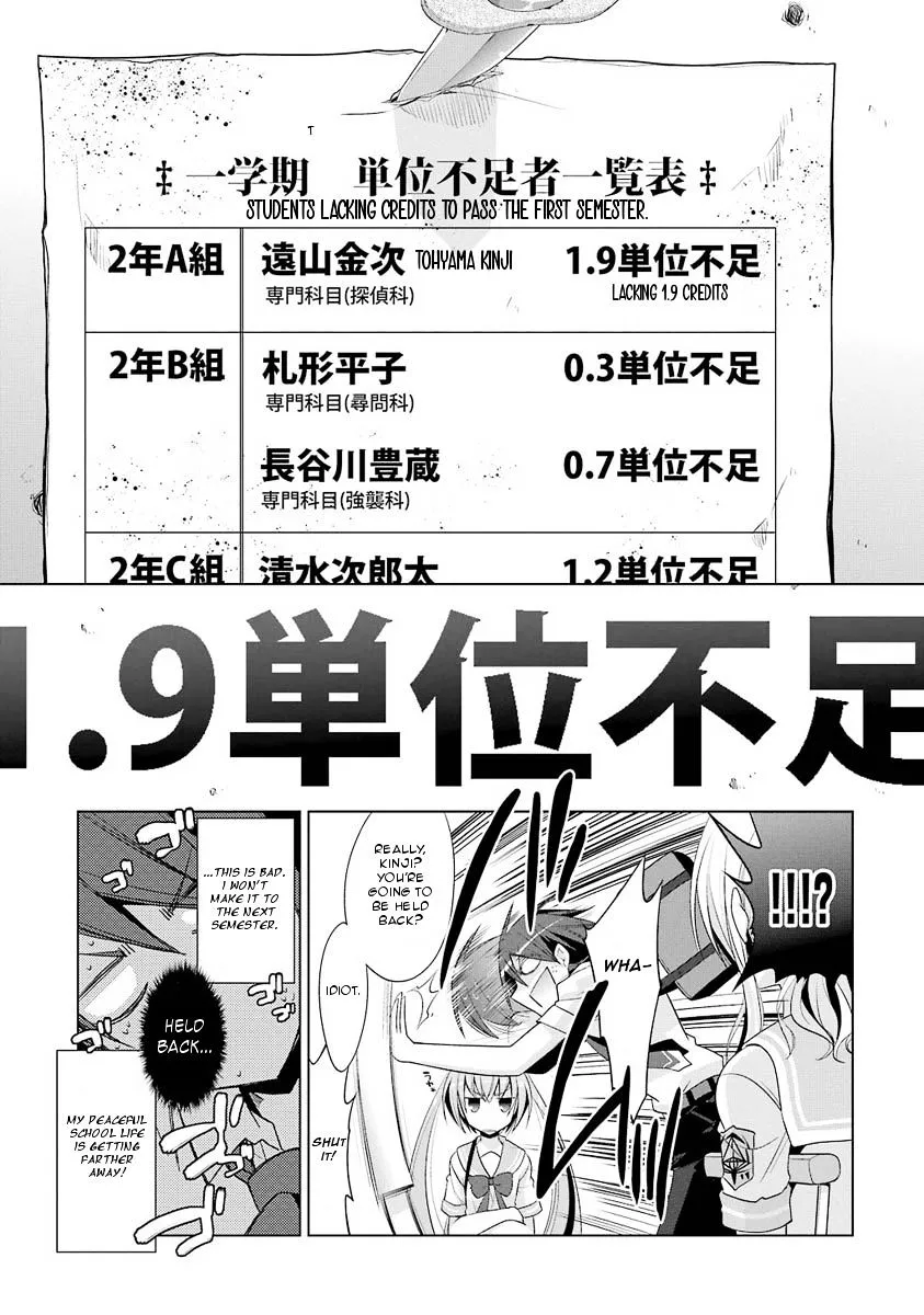 Hidan no Aria Chapter 46 page 22 - 