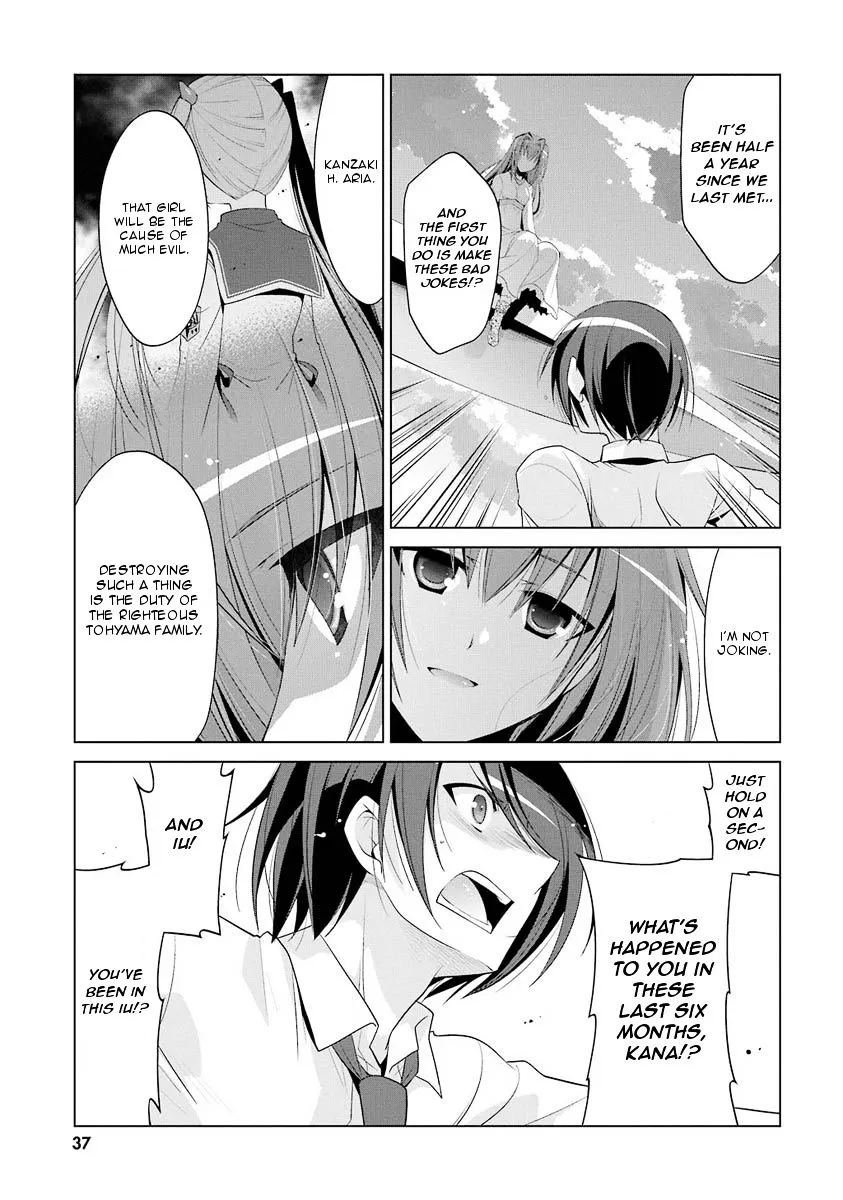 Hidan no Aria Chapter 46 page 6 - 